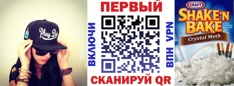 Амфетамин 98%  Купить закладки  Гаджиево 