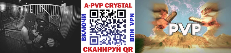 Купить закладки Гаджиево Alpha PVP крисы CK