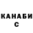 Кетамин VHQ Roman Aksonov