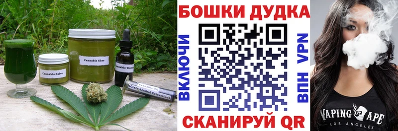Cannafood марихуана  Купить закладки  Гаджиево 
