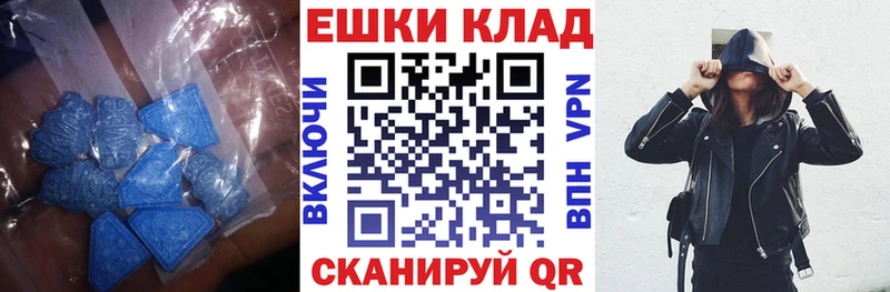 Купить закладки  Гаджиево  ЭКСТАЗИ 300 mg 