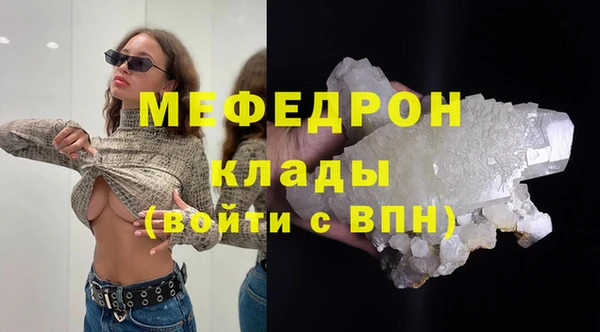 дурь Каменногорск