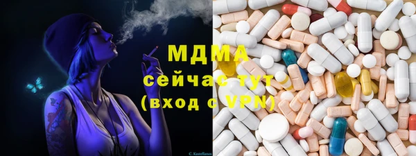 первитин Каменка
