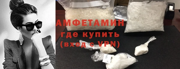 спиды Каменск-Шахтинский