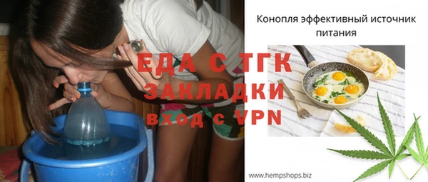спиды Каменск-Шахтинский