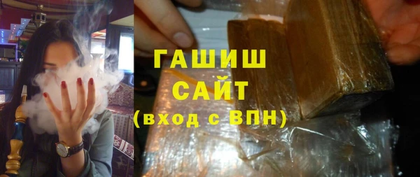 дурь Каменногорск
