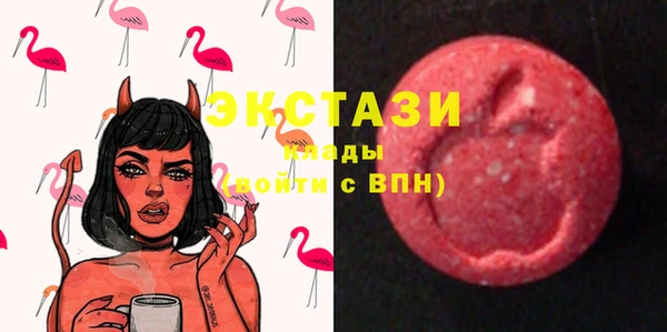 спиды Каменск-Шахтинский