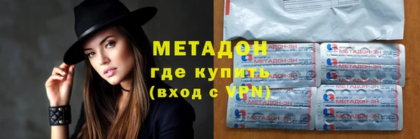 дурь Каменногорск