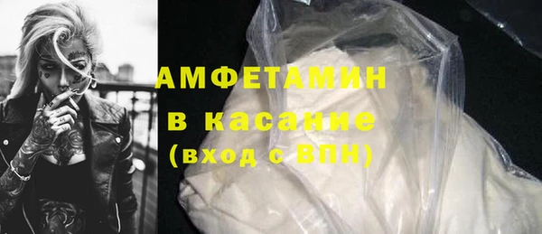 дурь Каменногорск