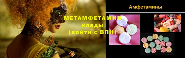 первитин Каменка