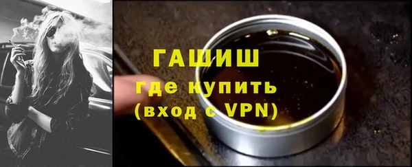 первитин Каменка