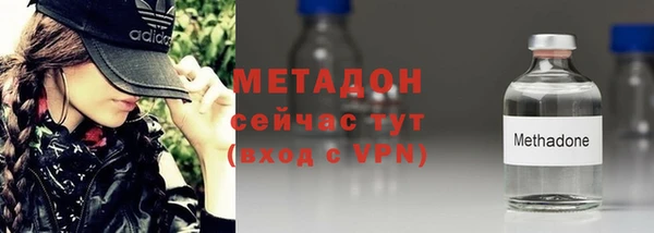 первитин Каменка