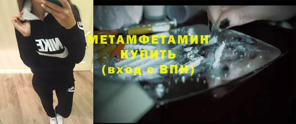 первитин Каменка