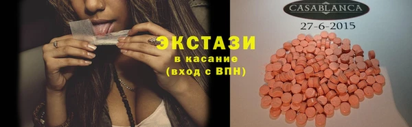первитин Каменка