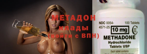 спиды Каменск-Шахтинский