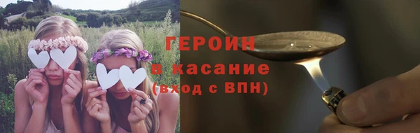 дурь Каменногорск