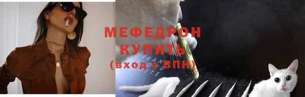первитин Каменка