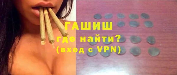 дурь Каменногорск