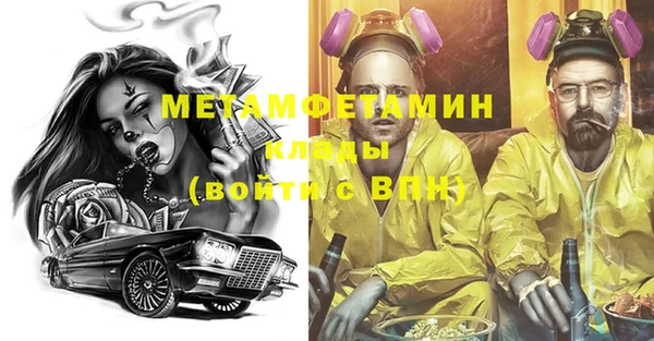 дурь Каменногорск