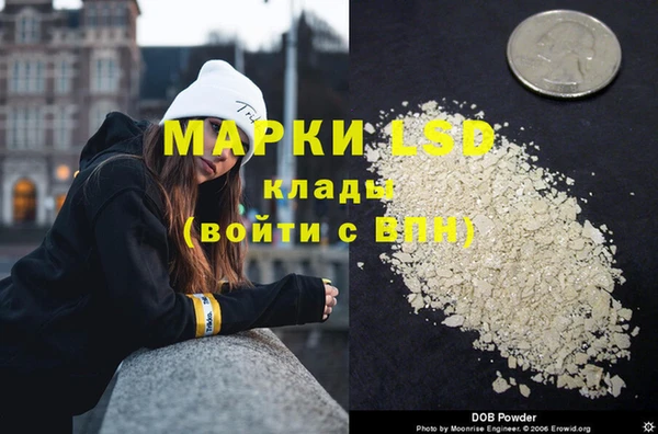 спиды Каменск-Шахтинский