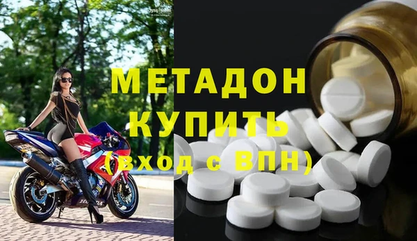 дурь Каменногорск