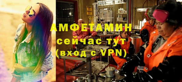 дурь Каменногорск