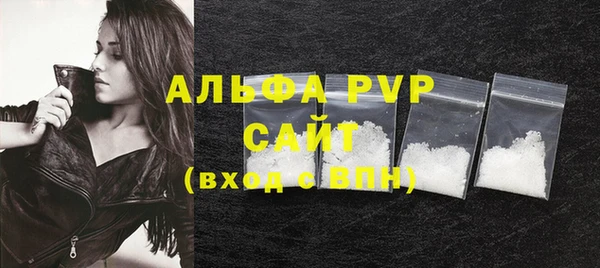 спиды Каменск-Шахтинский