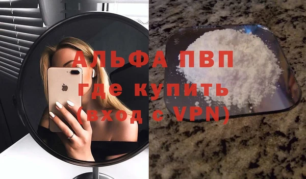 спиды Каменск-Шахтинский