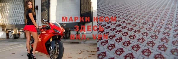 дурь Каменногорск