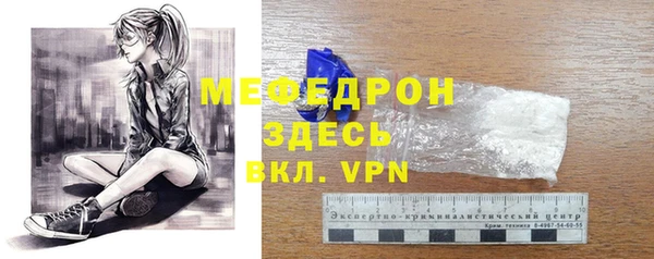 первитин Каменка