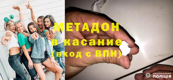 первитин Каменка