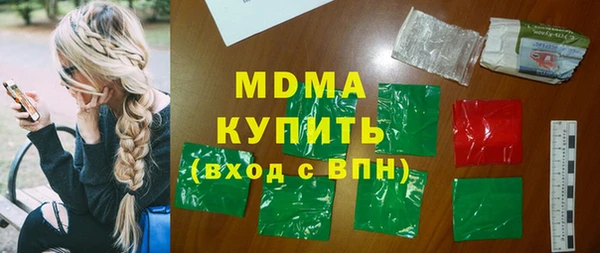 первитин Каменка