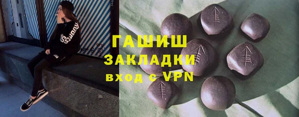 первитин Каменка