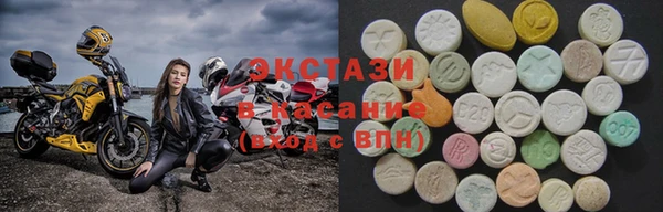 спиды Каменск-Шахтинский
