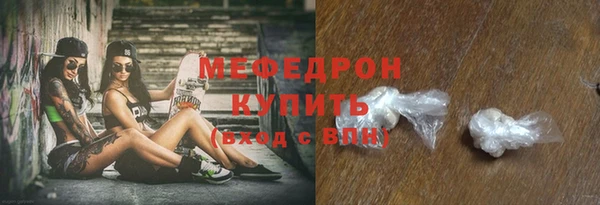 спиды Каменск-Шахтинский