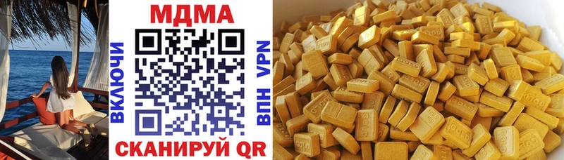 Купить закладки  Гаджиево  МДМА кристаллы 