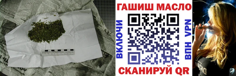 Купить  Гаджиево  Дистиллят ТГК жижа 